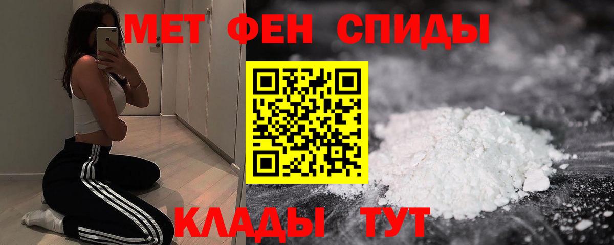 АМФ Розовый Тихвин