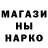 Кодеин напиток Lean (лин) Dima Magid