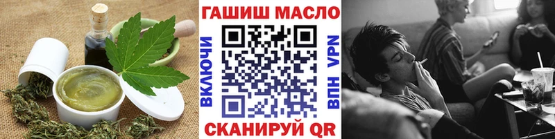 мега зеркало Тихвин Печенье с ТГК конопля закладки