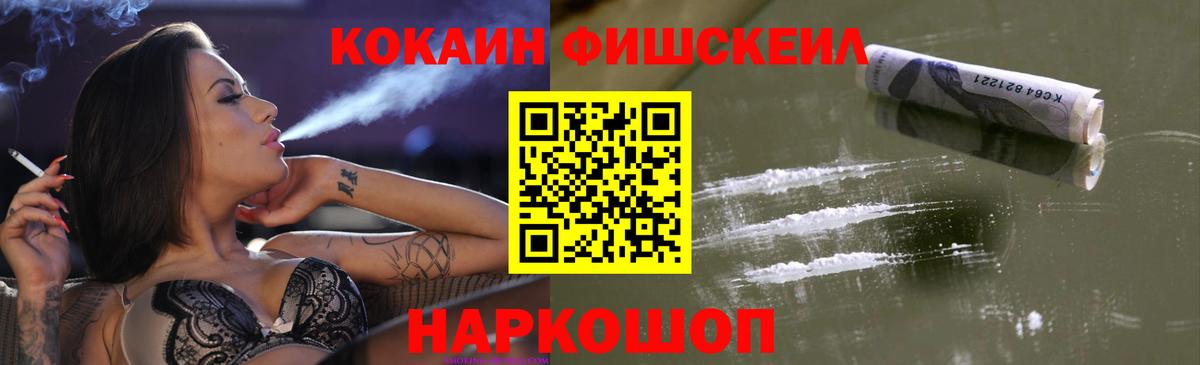 Тихвин  КОКАИН 98%  Кокаин  Вход с VPN 