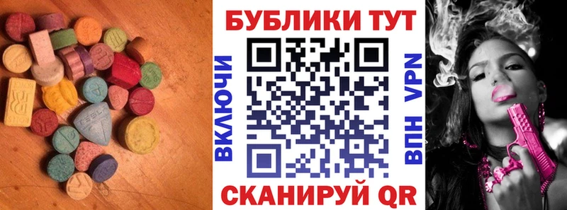 наркотики  Тихвин  omg как зайти  ЭКСТАЗИ диски 