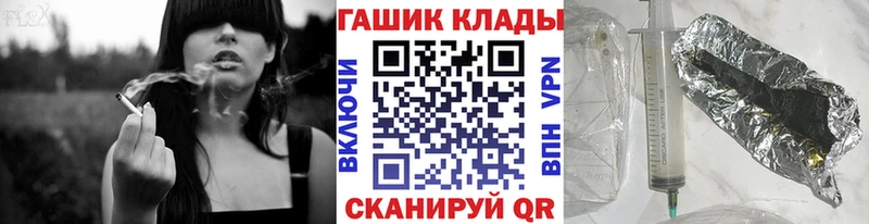 наркотики  мега рабочий сайт  ГАШ гарик  Тихвин 