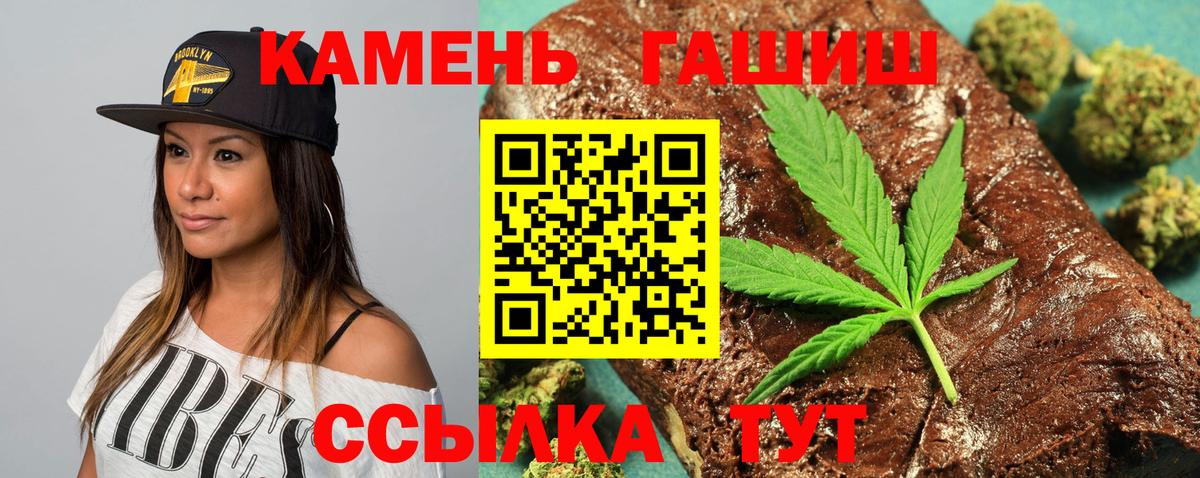 Тихвин  ГАШ хэш  Вход с VPN 