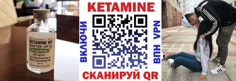 КЕТАМИН ketamine Тихвин