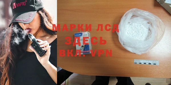 синтетический гашиш Сатка