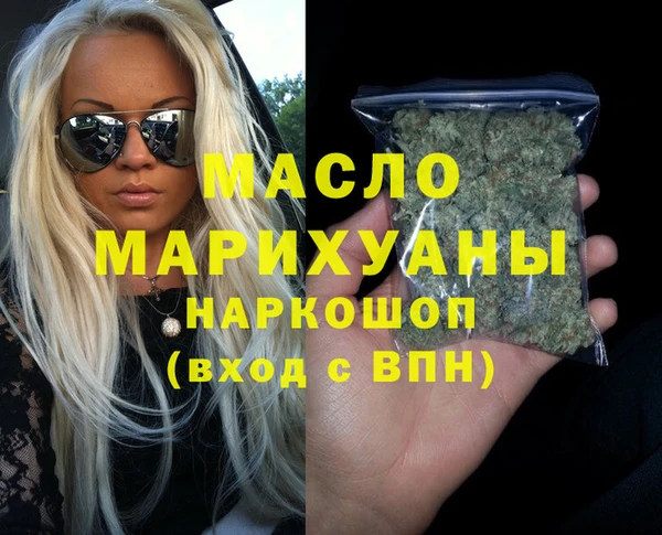 трава Майский