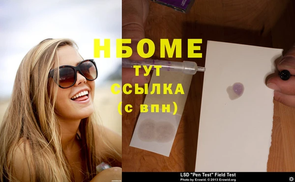 трава Майский