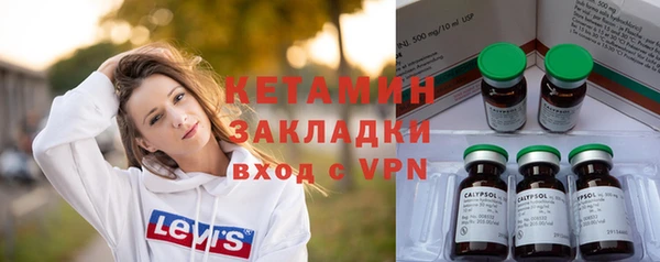трава Майский