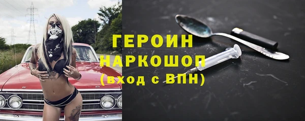 трава Майский