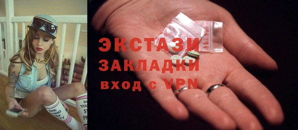 первитин Саяногорск