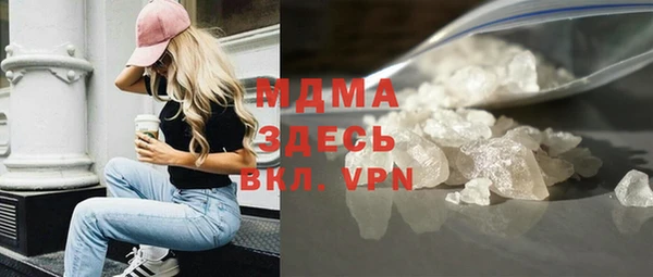 альфа пвп VHQ Магадан