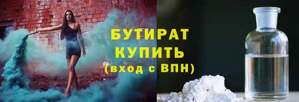 альфа пвп VHQ Магадан
