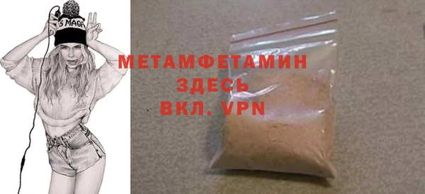 альфа пвп VHQ Магадан