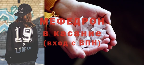 трава Майский