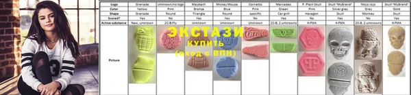 альфа пвп VHQ Магадан
