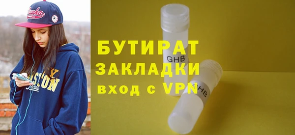 альфа пвп VHQ Магадан