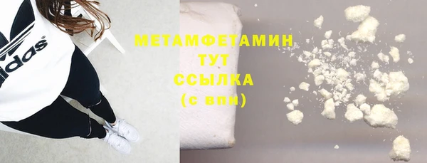 альфа пвп VHQ Магадан
