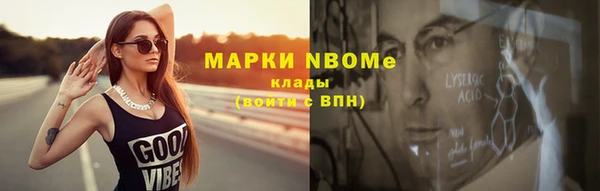 трава Майский