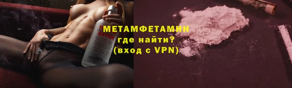альфа пвп VHQ Магадан