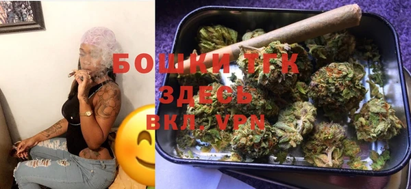 альфа пвп VHQ Магадан
