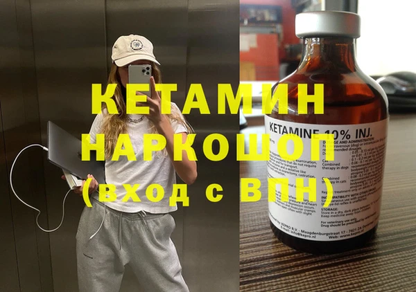 альфа пвп VHQ Магадан