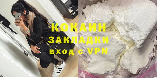 альфа пвп VHQ Магадан