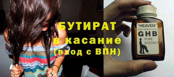 альфа пвп VHQ Магадан