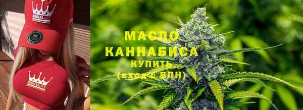 альфа пвп VHQ Магадан
