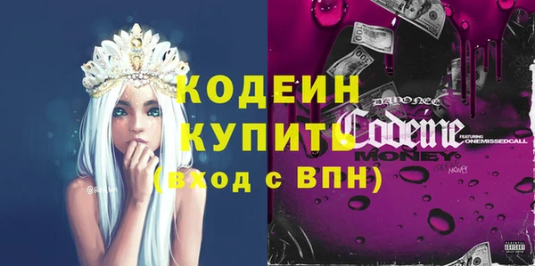 альфа пвп VHQ Магадан