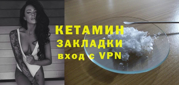 альфа пвп VHQ Магадан