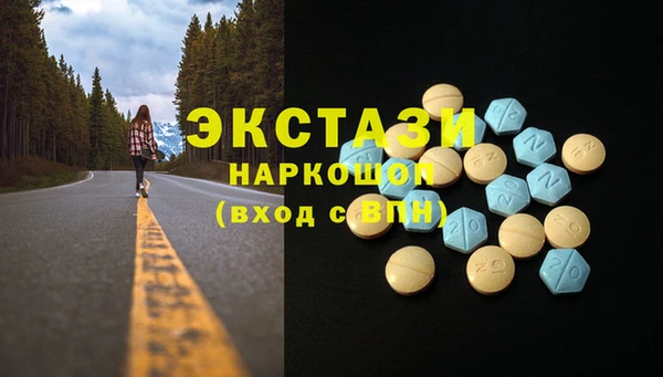 MDMA Premium VHQ Магас