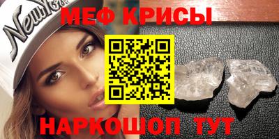 мефедрон VHQ Кингисепп