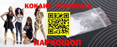 мефедрон VHQ Кингисепп