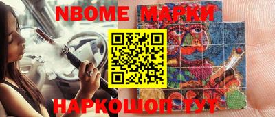 мефедрон VHQ Кингисепп