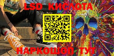 дурь Кинель