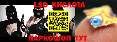 мефедрон VHQ Кингисепп