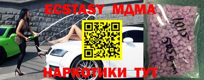 мефедрон VHQ Кингисепп