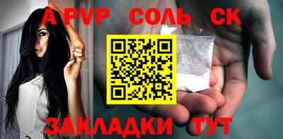 мефедрон VHQ Кингисепп