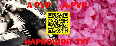 мефедрон VHQ Кингисепп