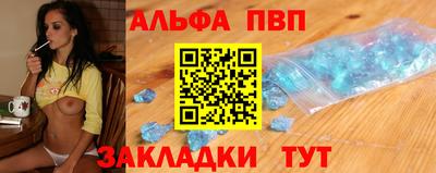 мефедрон VHQ Кингисепп