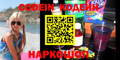 мефедрон VHQ Кингисепп