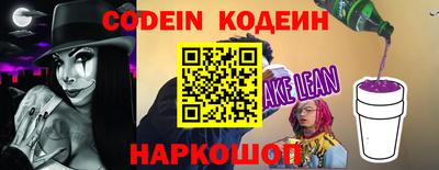мефедрон VHQ Кингисепп