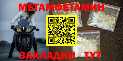 мефедрон VHQ Кингисепп