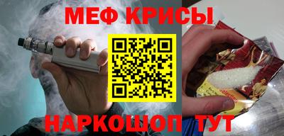 дурь Кинель