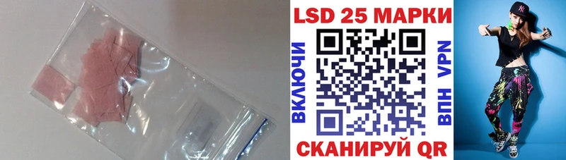 LSD-25 экстази ecstasy  Тихвин 