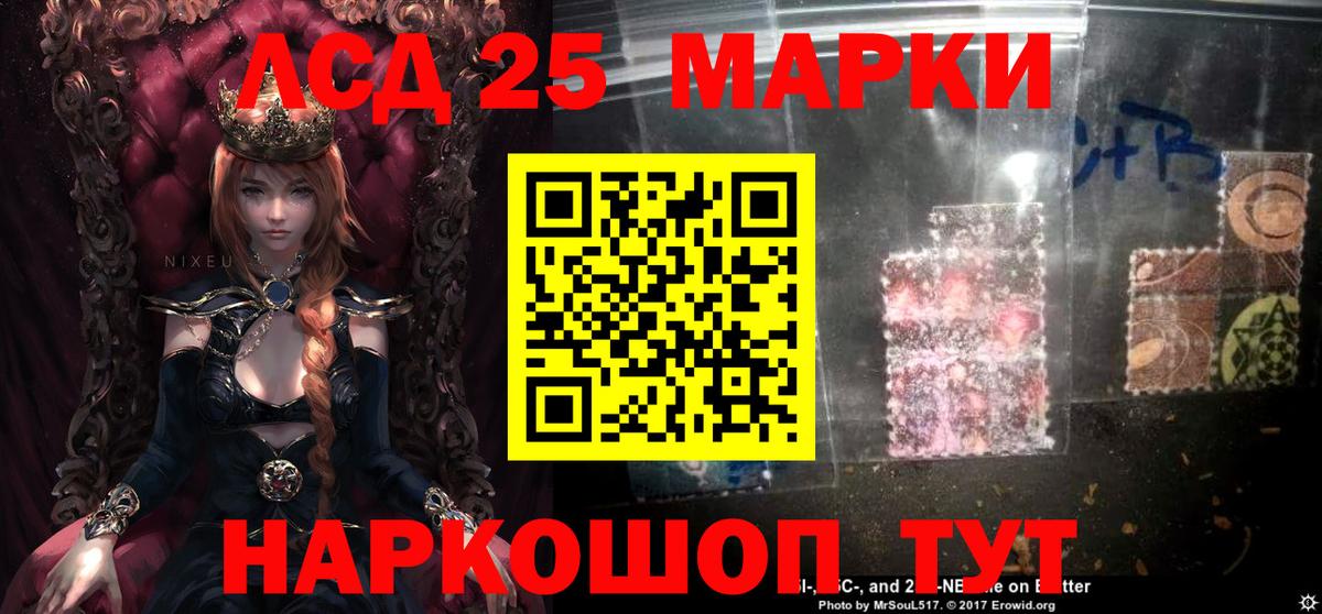 ЛСД экстази кислота  ссылка на мегу зеркало  Вход с VPN  Тихвин  LSD-25 экстази кислота 