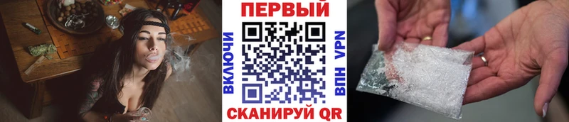 МЕТАМФЕТАМИН Methamphetamine  Тихвин 
