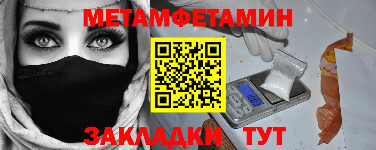 Гашиш  Экстази  Кокаин  МДМА  Мефедрон   Вход с VPN  МЕТАМФЕТАМИН  Тихвин  ГАШ  Меф МЯУ МЯУ  Каннабис 