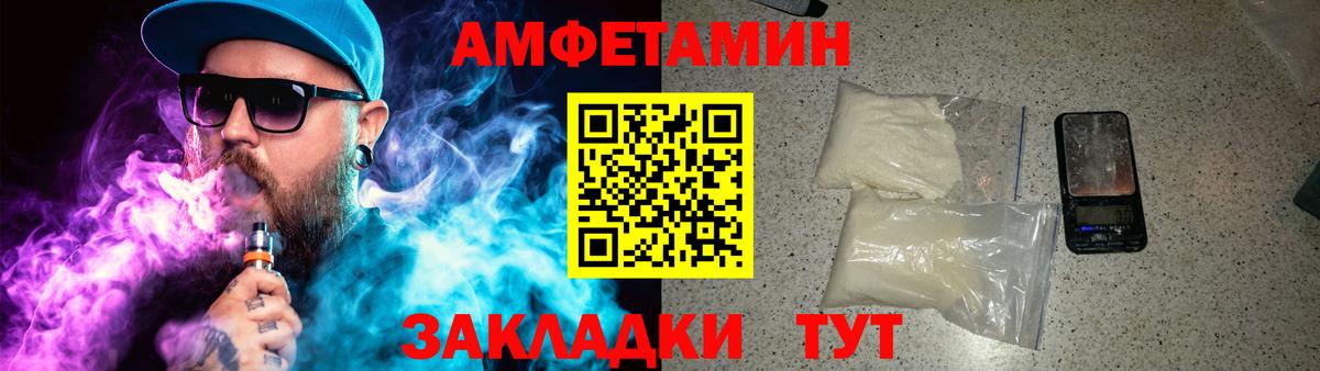 Тихвин  Метамфетамин витя  Вход с VPN  Метамфетамин витя 