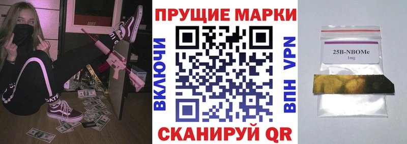 Марки 25I-NBOMe 1,5мг  blacksprut   Тихвин 